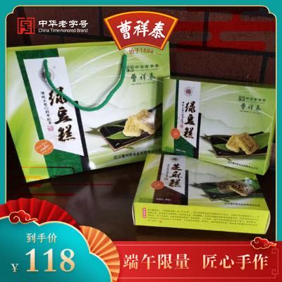 端午精品礼盒（500g*2）