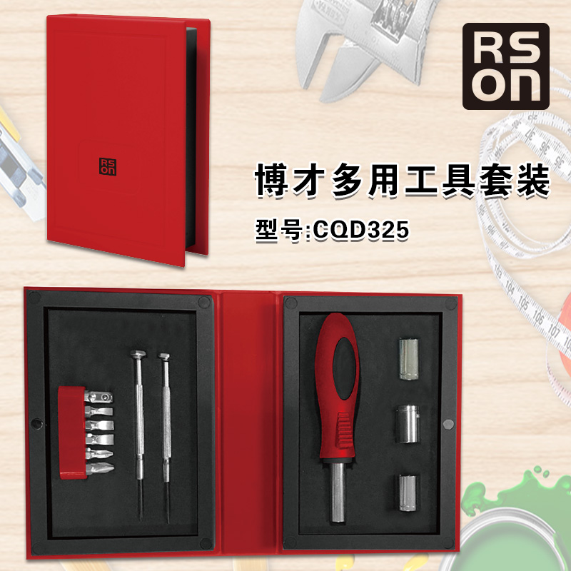 RSON博才多用工具套装CQD325