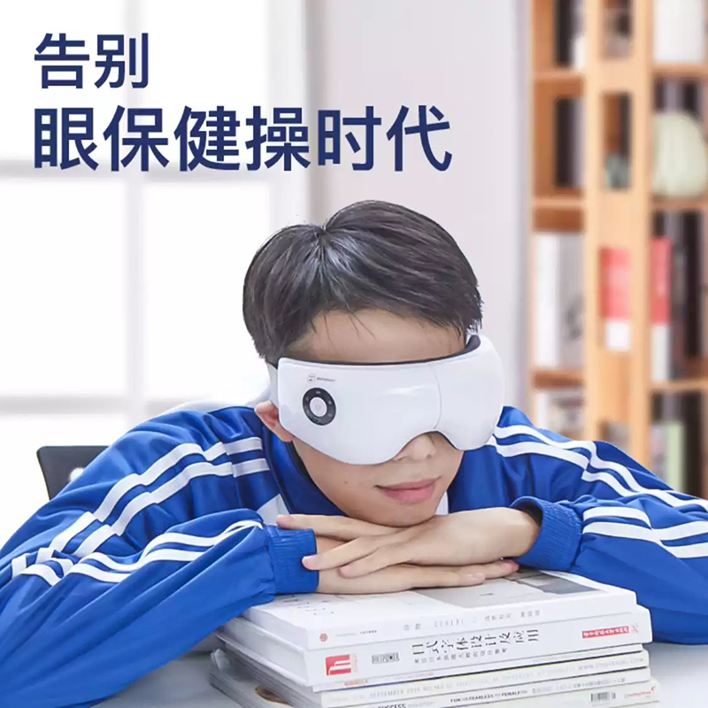 美国西屋智能眼部按摩仪WEN-C150