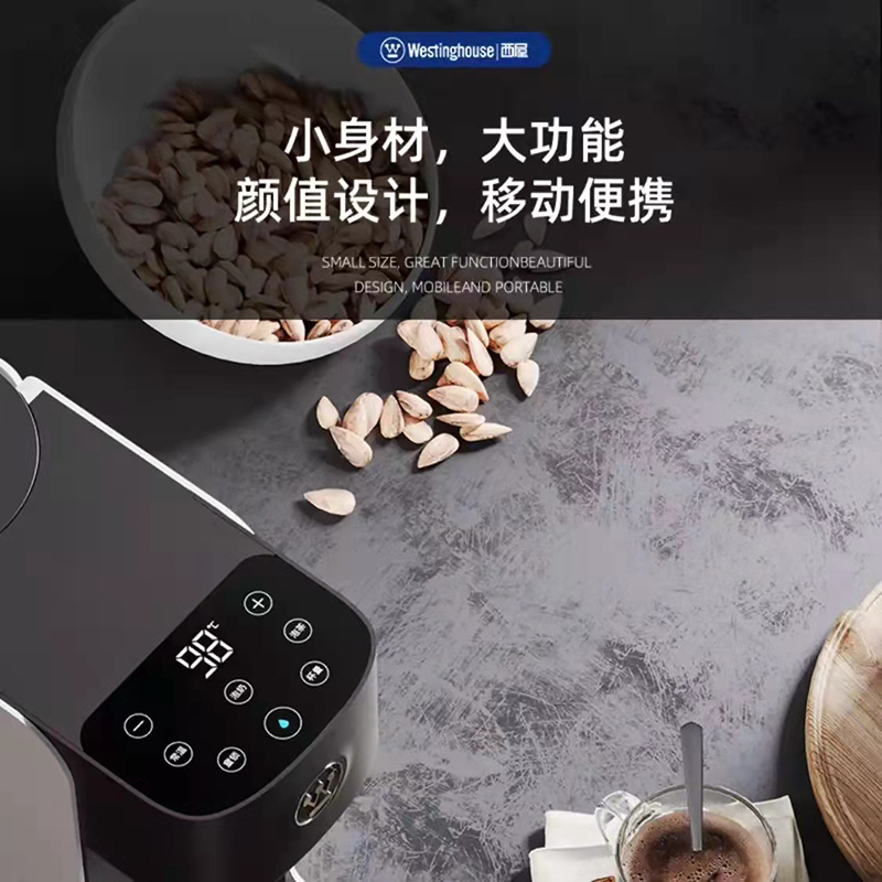 西屋即热式饮水机家用小型智能迷你茶水机