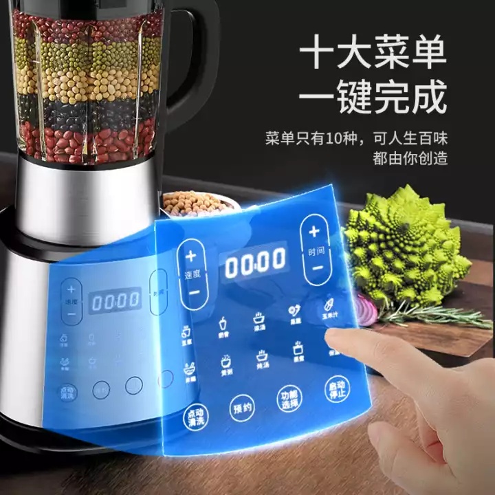 盾牌ZNC破壁机多功能ZCLP-700