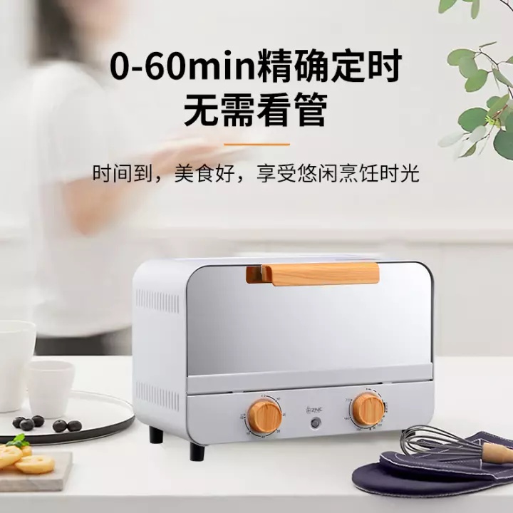 皇家盾牌迷你小烤箱ZCDK-1201