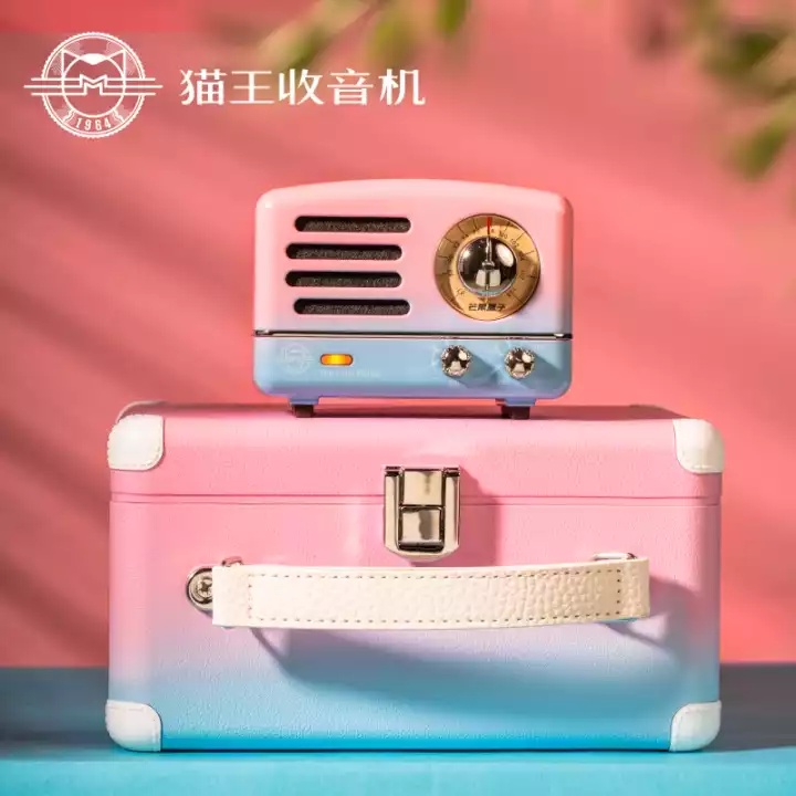 猫王收音机OTRMW-2A彩虹色