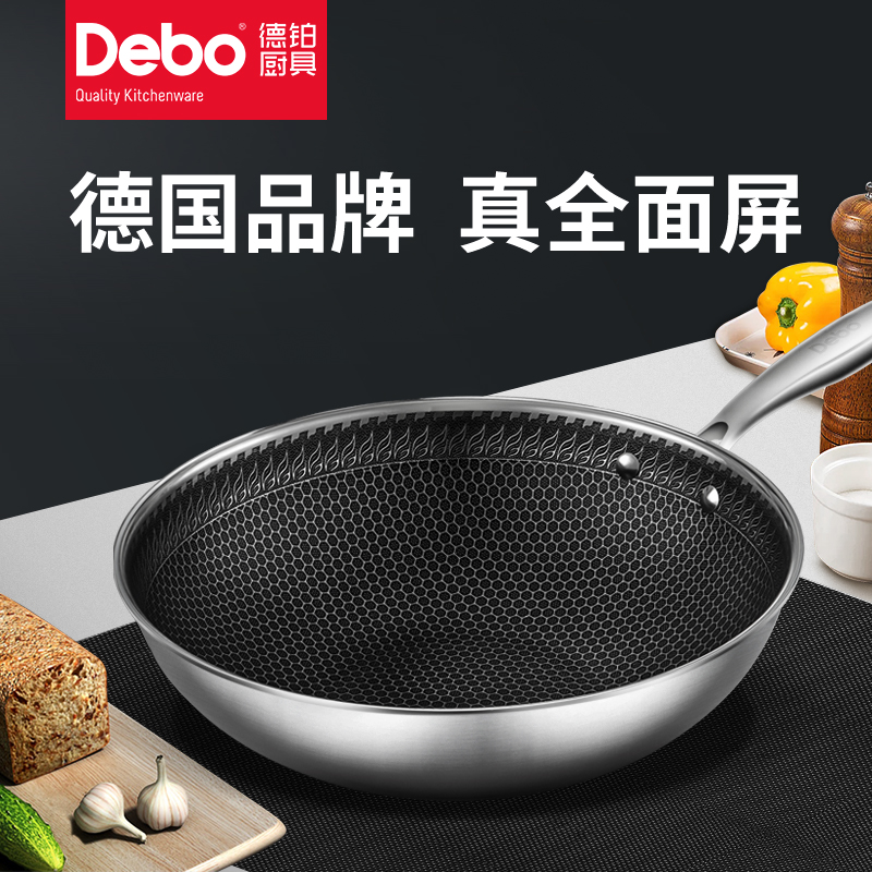 Debo德铂纳什不配盖DEP-DS173