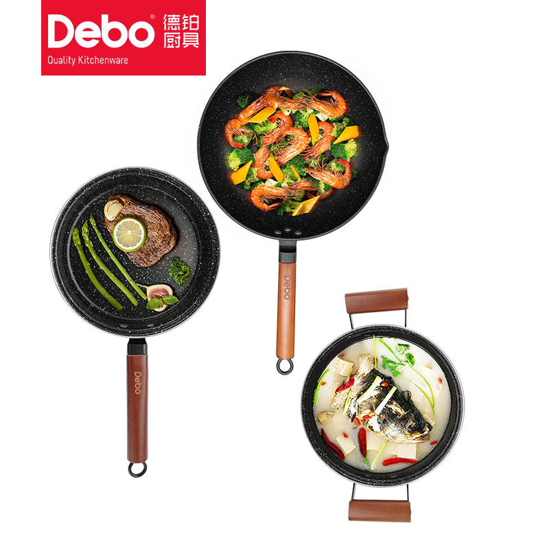 Debo德铂拉斯堡(套装锅)DEP-DZ329