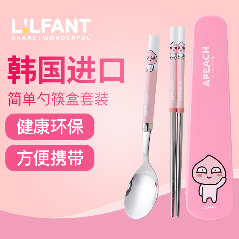 利房LILFANTKAKAOFRIENDSRYAN简单勺筷盒套装KF2228KF8621MK0973