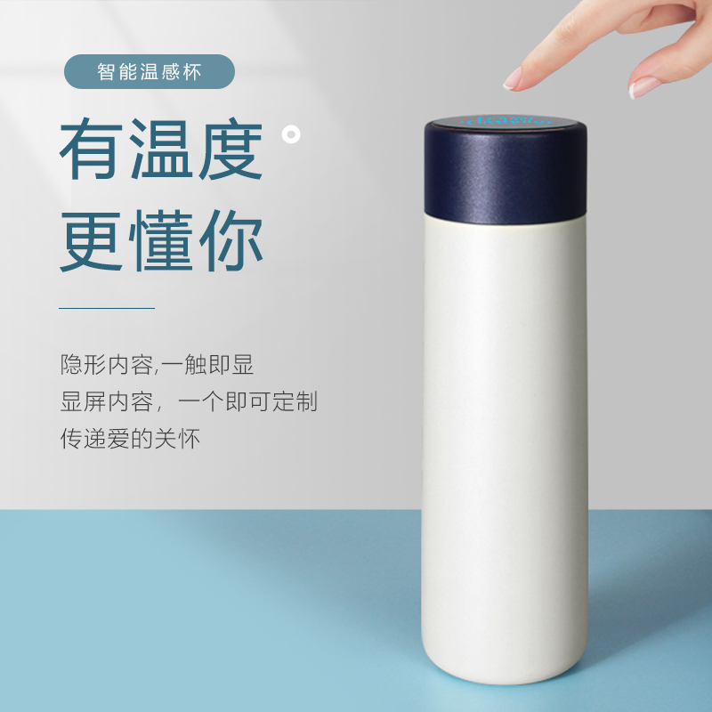 圆创万象·智能温显水质检测杯OV13