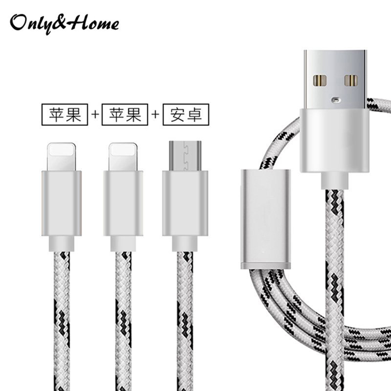 Only&Home移动电源专用一拖三编织数据线KL-YTS03