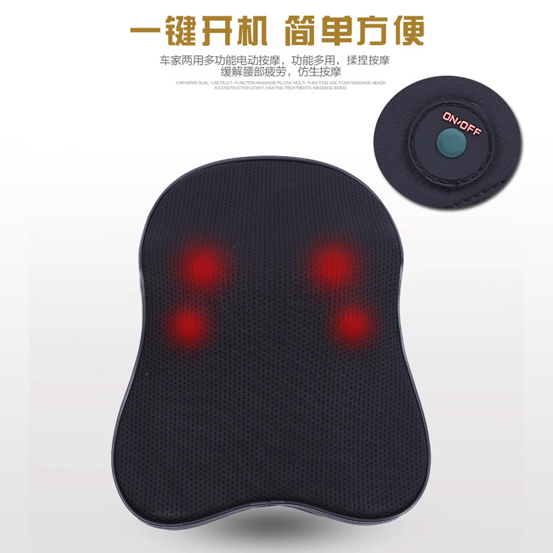 三和松石车家两用按摩靠垫C5