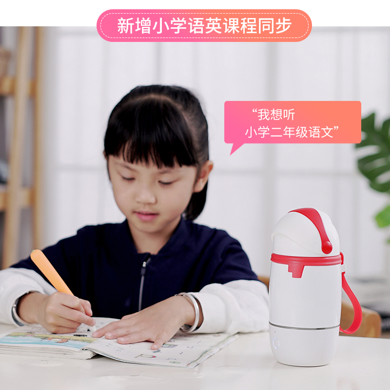 圆创“小Q”儿童智能AI水杯OV20