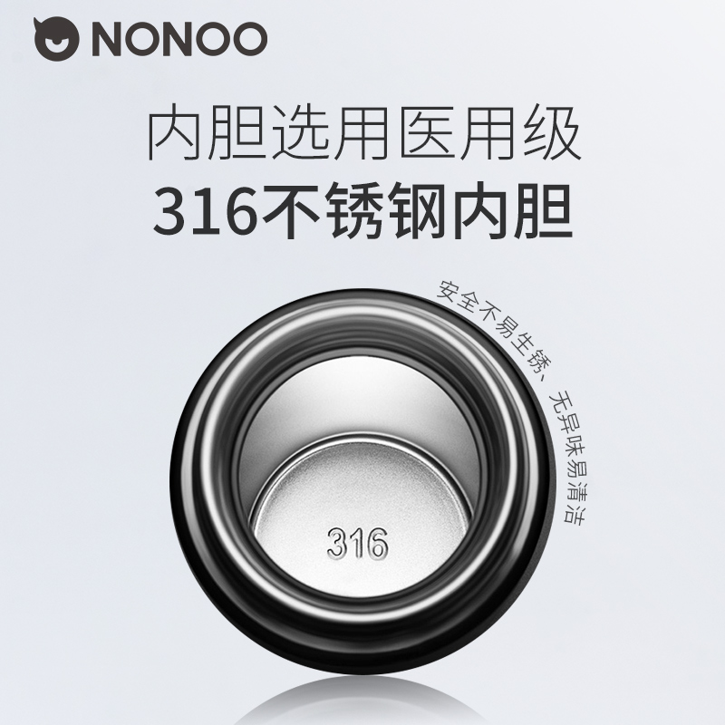 NONOO云朵轻量保温杯轻羽杯NS330SA2
