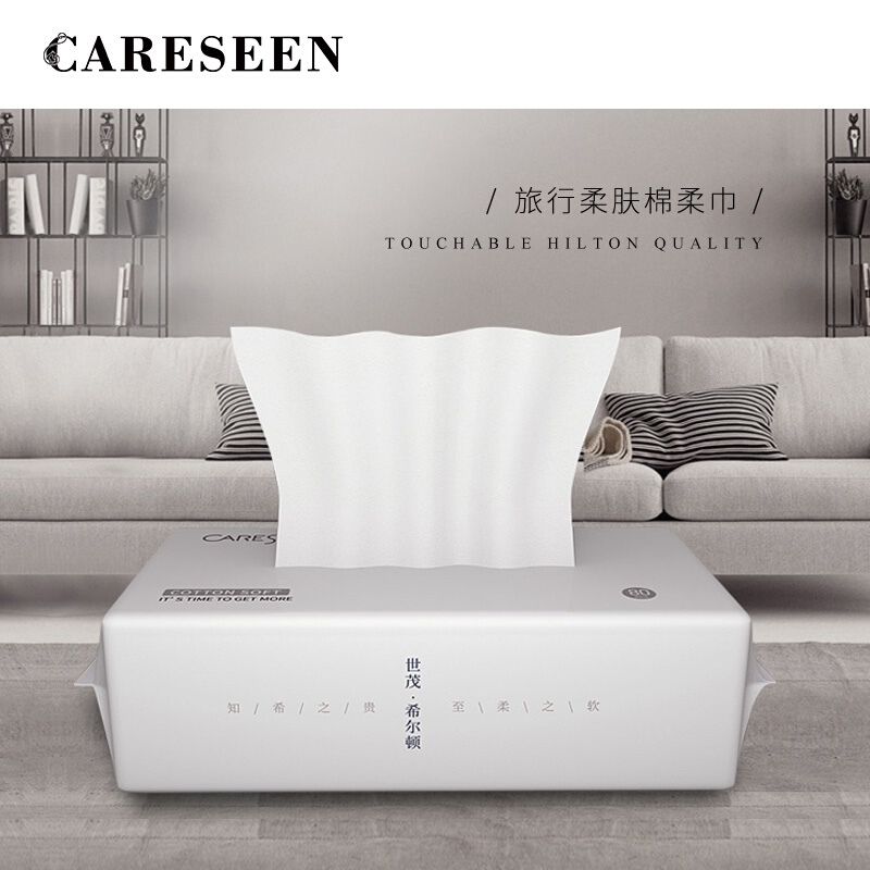 康尔馨世茂希尔顿旅行柔肤棉柔巾（三包组合）