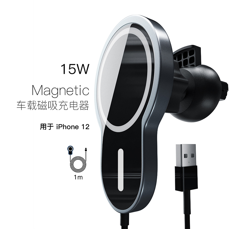 车载磁吸无线充