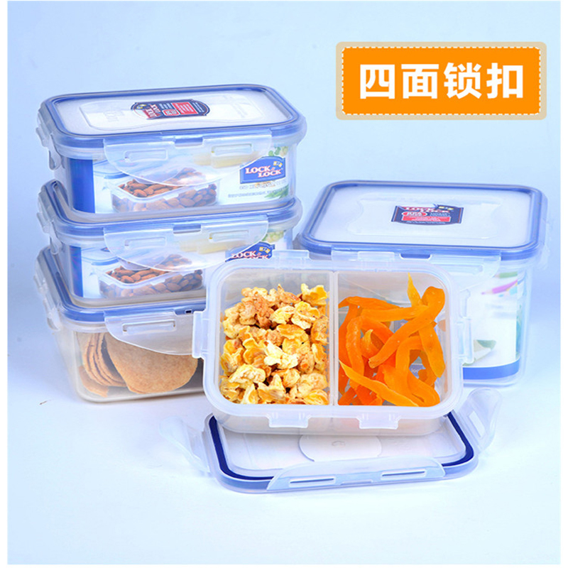 乐扣乐扣保鲜盒五件套HPL855S001