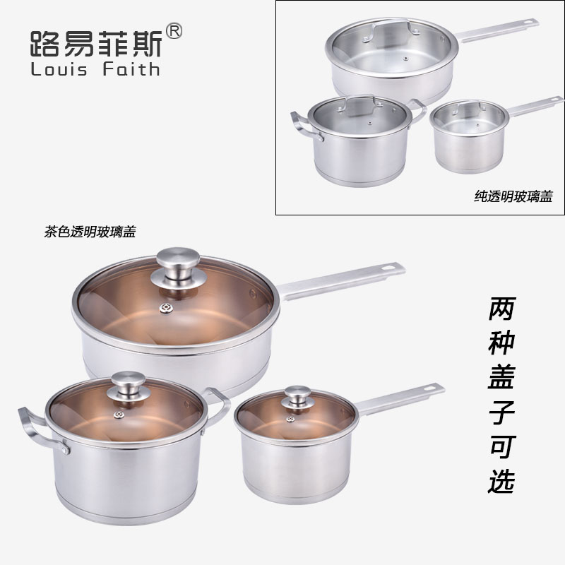路易菲斯路易.巴顿套装锅LYFS-806