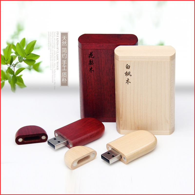 礼信达定制16G竹木U盘