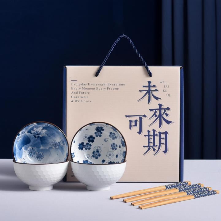 未来可期蓝绘四碗筷