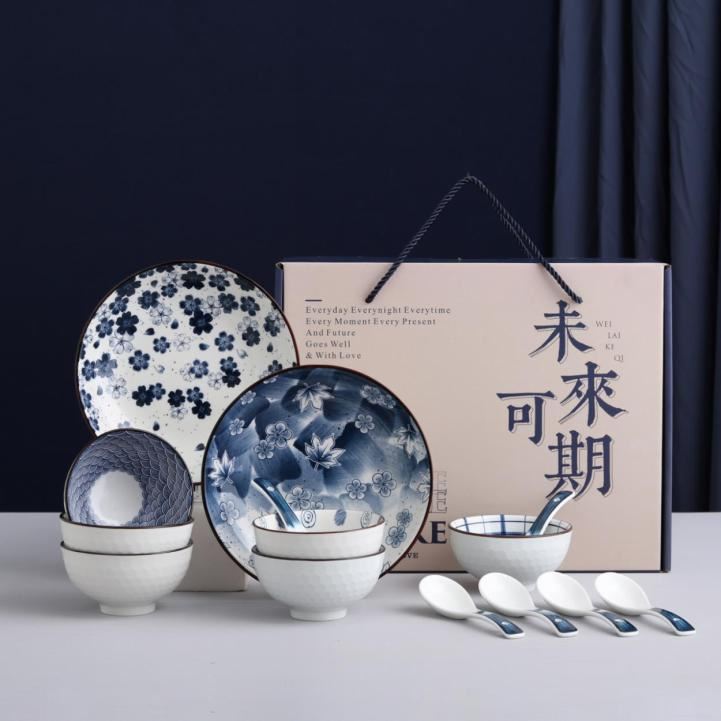 未来可期蓝绘14件套