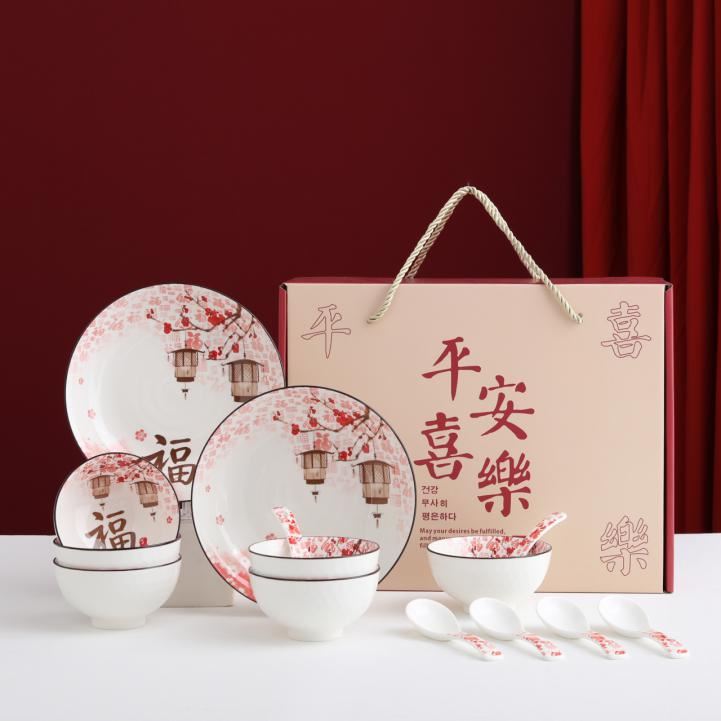 平安喜乐吉祥福14件套