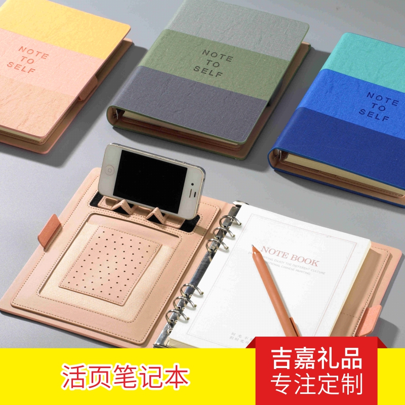定制活页笔记本-32K