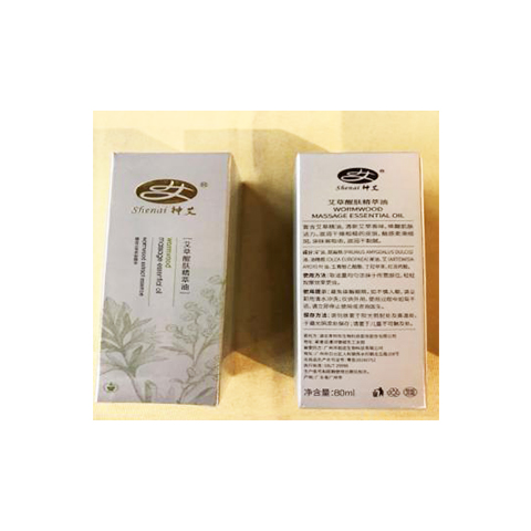 艾草醒肤精萃油