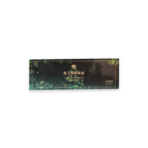 蕲艾焕肤精油