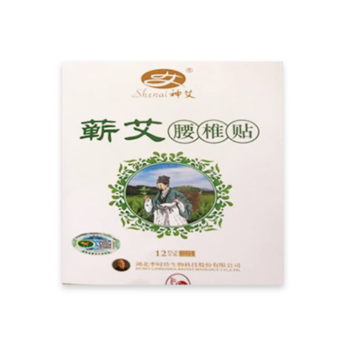 蕲艾腰椎贴