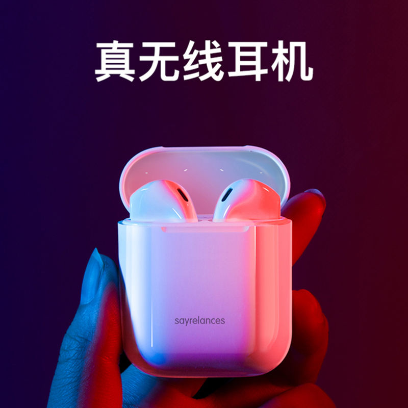 无线入耳式蓝牙耳机S1
