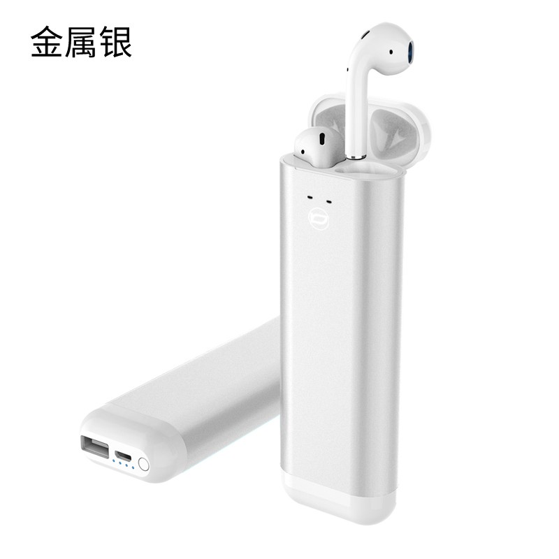 真无线双耳蓝牙耳机+充电宝