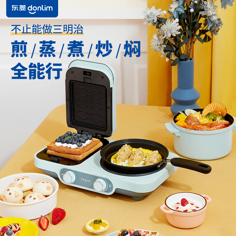 东菱（Donlim）多功能三明治早餐机DL-3452