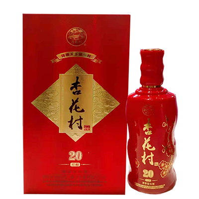 杏花村白酒珍酿20