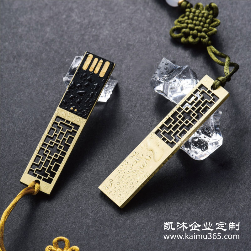 【窗花】-U盘定制logo