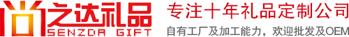 佛山市禅城区尚之达工艺品经营部