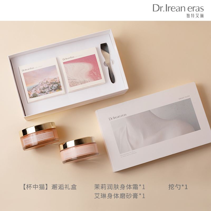 艾琳【懷中貓】邂逅禮盒