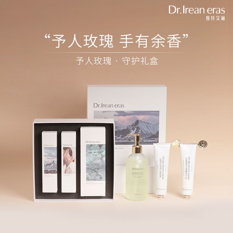 艾琳予人玫瑰禮盒時(shí)尚芭莎伴手禮同款