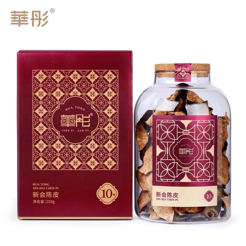 华彤新会陈皮10年