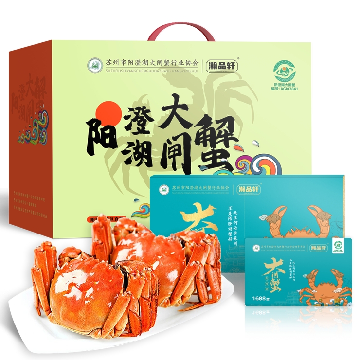 瀚品轩阳澄湖大闸蟹898