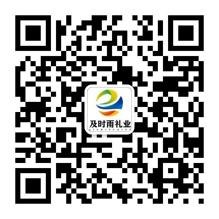微信公众号