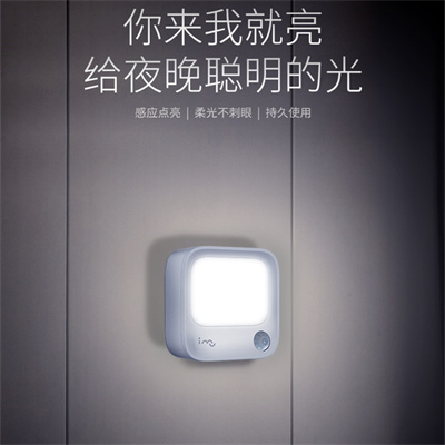 imu幻響復古小電視人體感應LED小夜燈