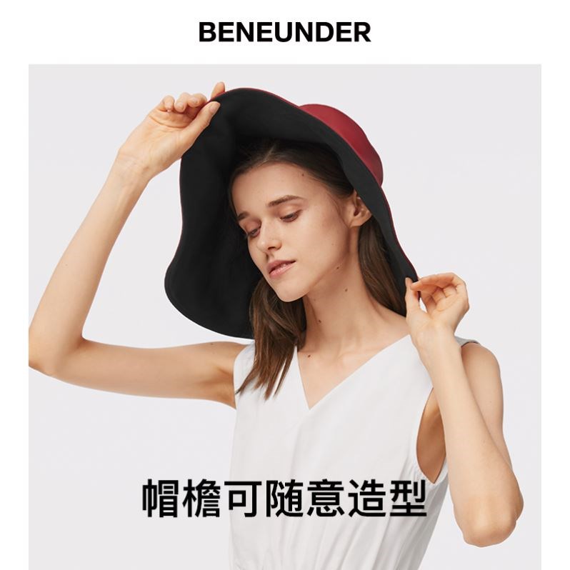 蕉下旗艦店官網(wǎng)焦下漁夫帽超大檐