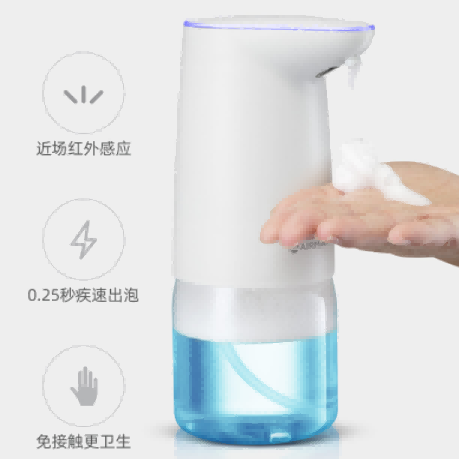 智能洗手機TP05F
