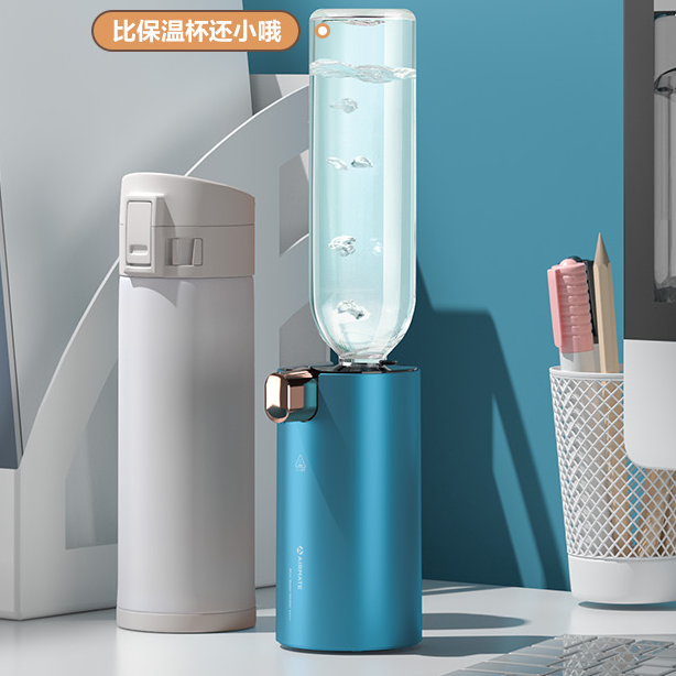 艾美特即熱式飲水機