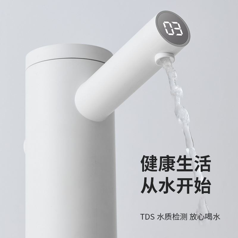 幾素桶裝水自動上水器小型純凈水水泵