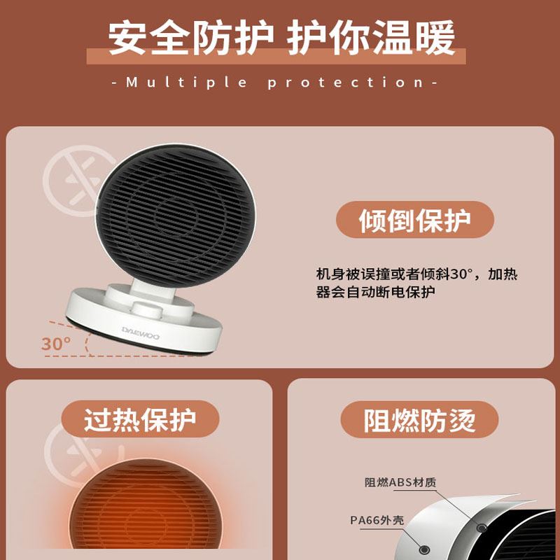 大宇電暖氣取暖器家用節能浴室暖風機