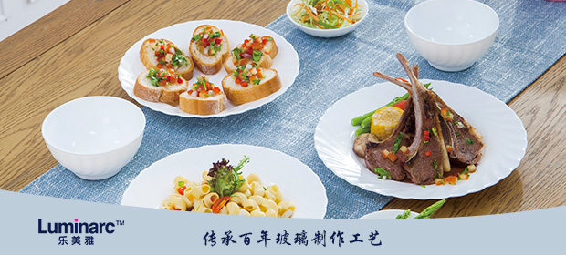樂美雅