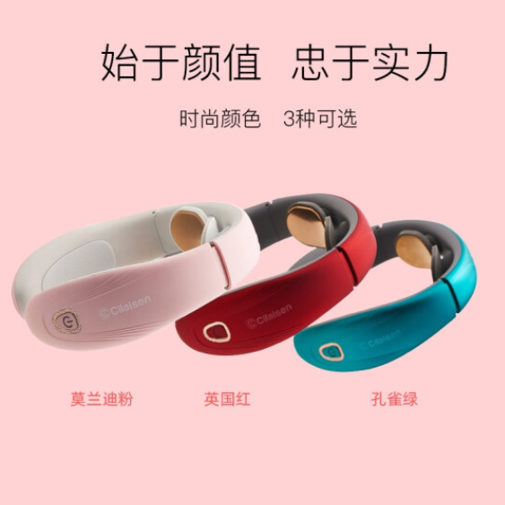 西萊森頸椎按摩儀CP-N6