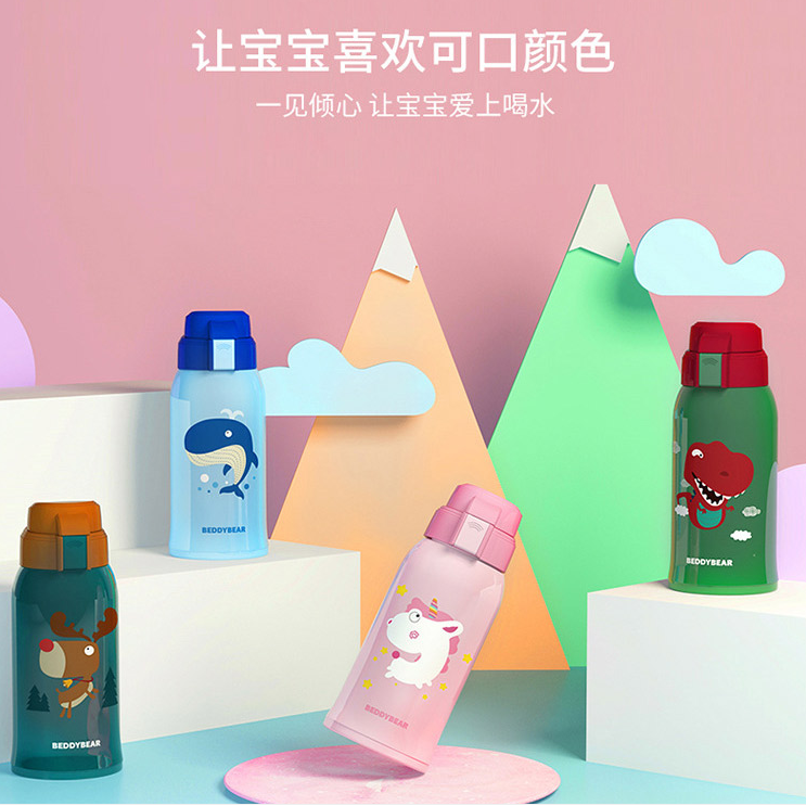 杯具熊兒童保溫杯3D版