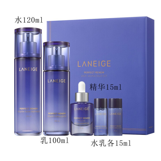 蘭芝套裝雪凝兩件套