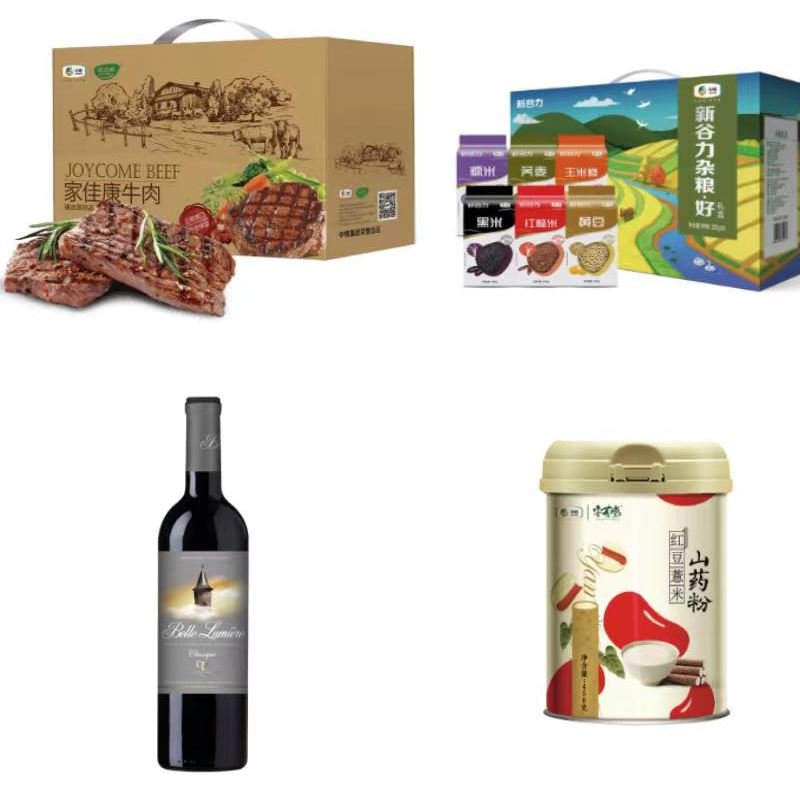 中粮食品大礼包D