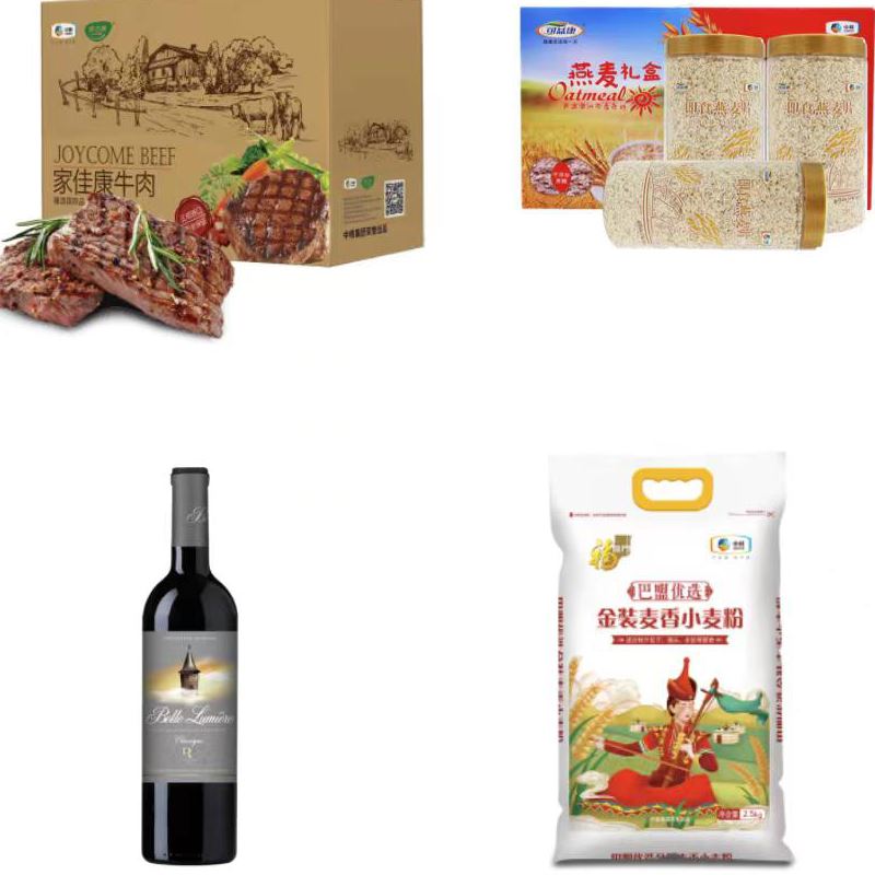 中粮食品大礼包E